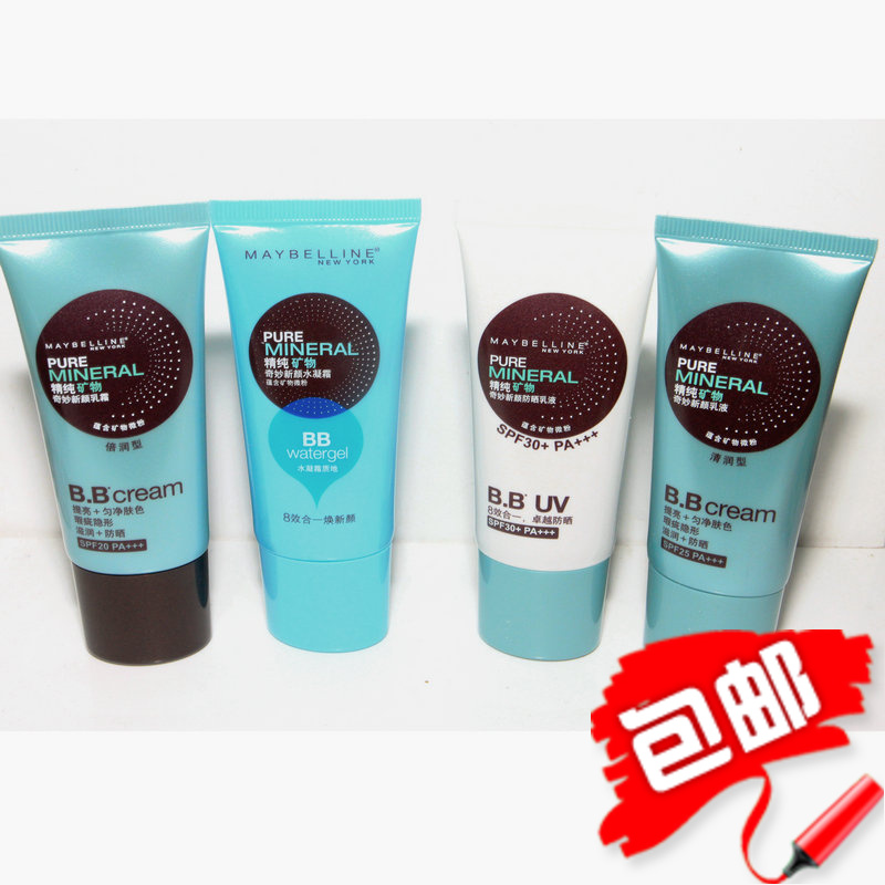 人气美宝莲精纯矿物bb霜30ml专柜正品美白遮瑕防晒清润水凝包邮
