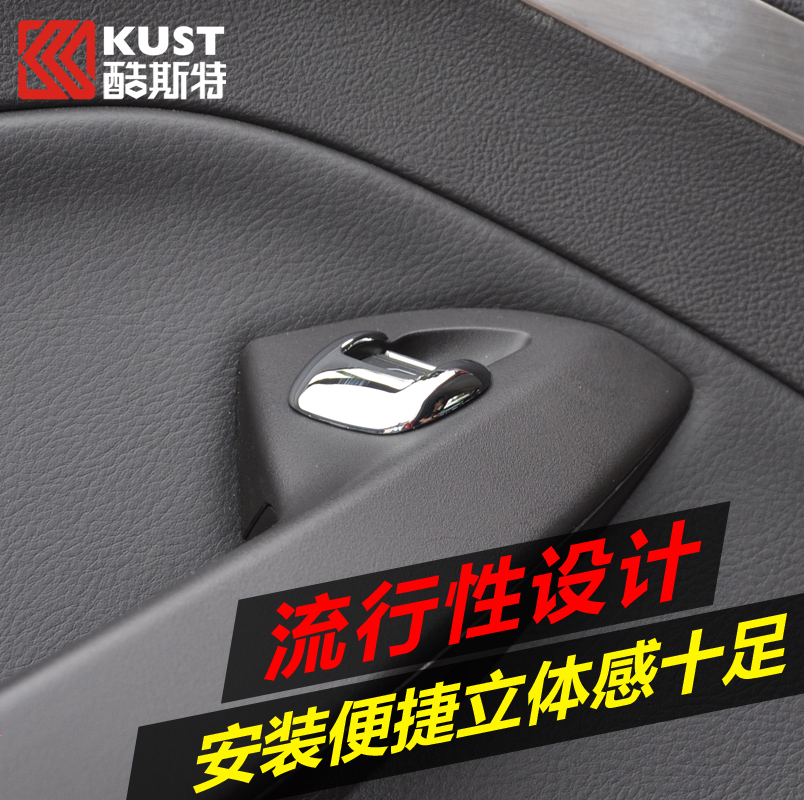 翼虎车窗玻璃升降开关按钮装饰亮片酷斯特专用翼虎改装内饰配件贴