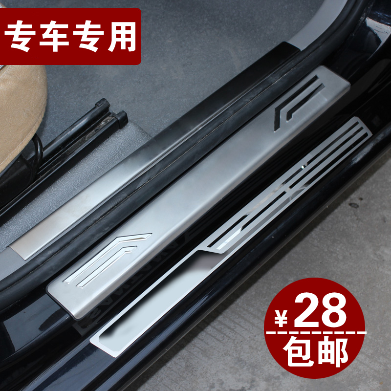 福特新福克斯嘉年华新蒙迪欧致胜翼虎翼博改装配件迎宾踏板门槛条
