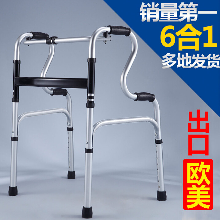 铝合金双弯老人走路助行器扶手架医用康复器残疾人骨折轻便助力器