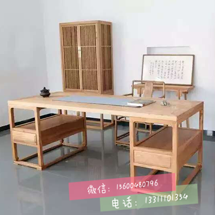新中式老榆木免漆书桌 实木办公桌 写字台禅意明式家具 画案 案台
