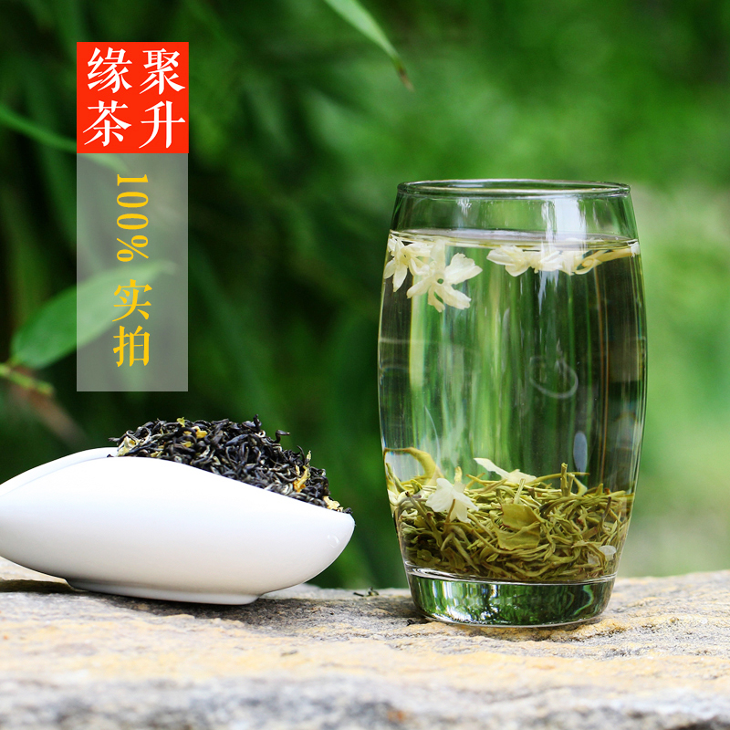 250g四川茉莉花茶袋装散装茉莉花茶叶2016新茶浓香特级罐装茶叶