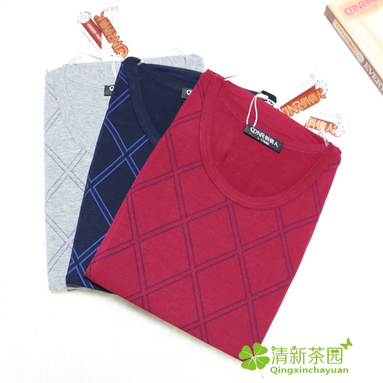 俏情人专柜正品 男士莫代尔棉圆领保暖内衣套装83045