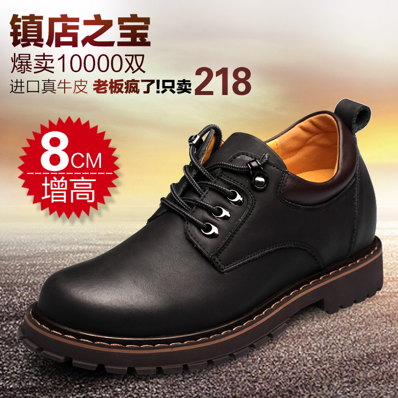 透气内增高男鞋8cm工装鞋男真皮大头鞋休闲皮鞋春季增高鞋男式6cm