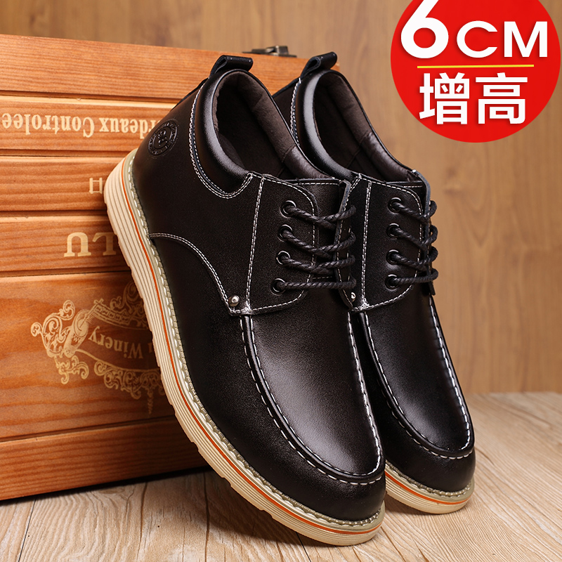 秋季男士百搭休闲皮鞋男真皮隐形内增高男鞋6CM牛皮透气增高鞋男