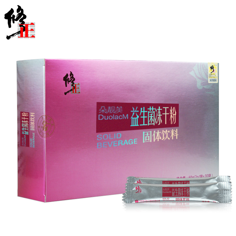 【买2送1】修正 朵靓美 益生菌冻干粉 固体饮料 含益生元低聚果糖