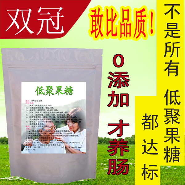 益生菌搭档益生元低聚果糖粉孕妇婴儿老人便秘毒素肠道包邮