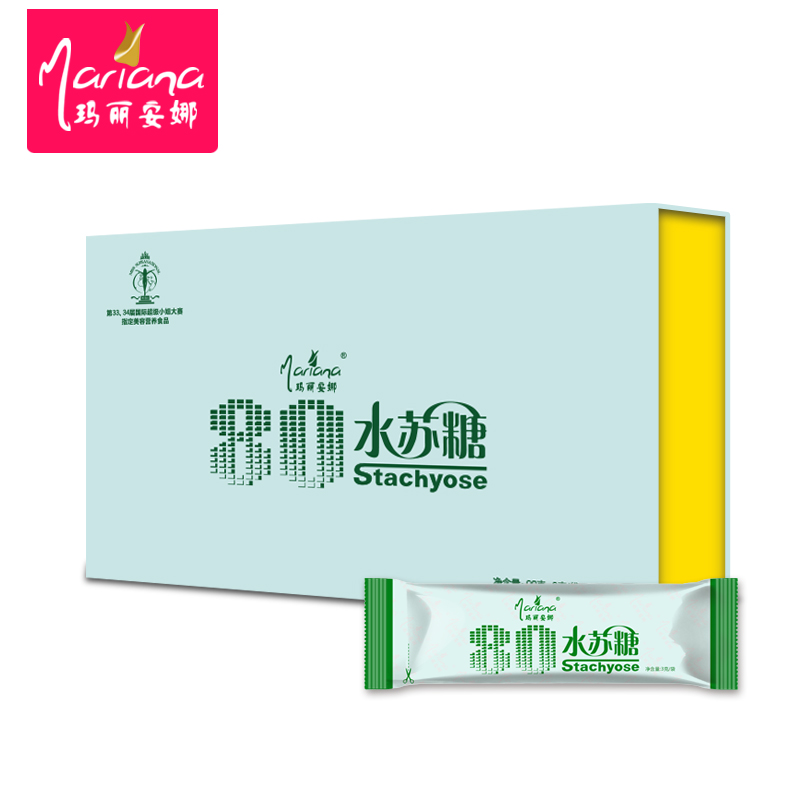 玛丽安娜 80水苏糖 成人益生菌元粉 正品 低聚果糖粉 30袋*1盒装