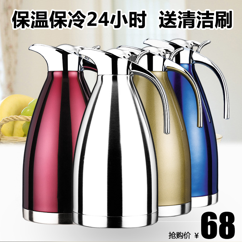 2L不锈钢保温壶 保暖瓶热水瓶便携保温水壶欧式暖水瓶大容量家用