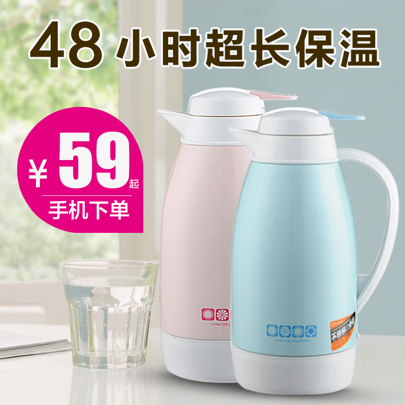 嘉特保温壶不锈钢玻璃内胆咖啡壶热水瓶家用暖水壶保温瓶欧式暖壶