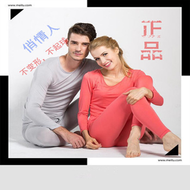 【天天特价】包邮俏情人正品女士基础内衣莫代尔大码秋衣裤套装