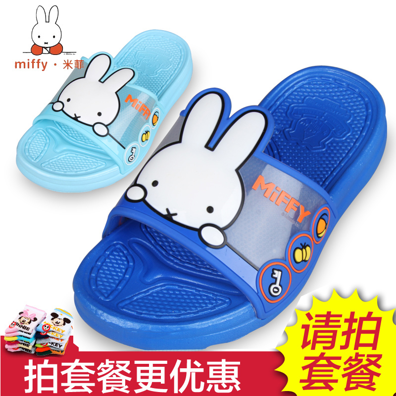 米菲儿童拖鞋夏季男童沙滩小孩防滑家居室内软底卡通宝宝凉拖鞋