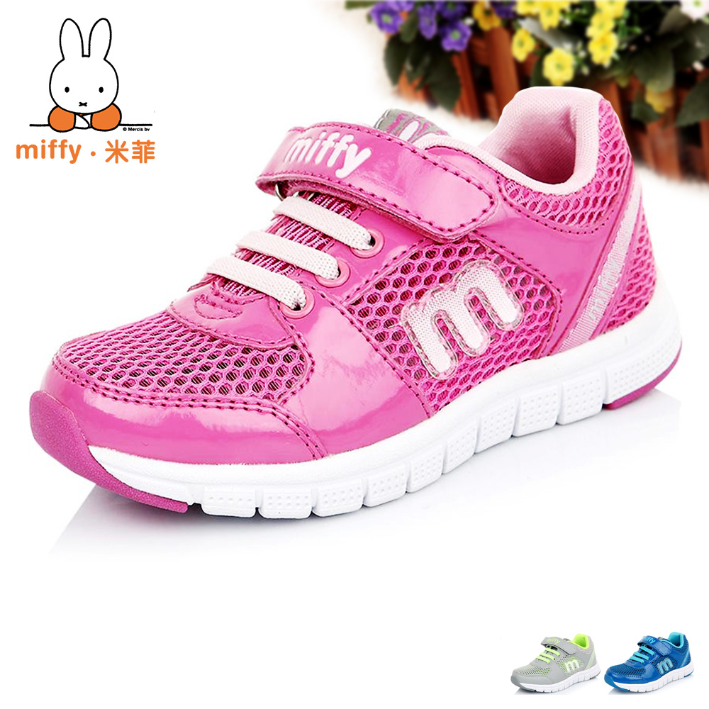 MIFFY/米菲童鞋儿童运动鞋男童网鞋女童跑鞋小中童DM0325