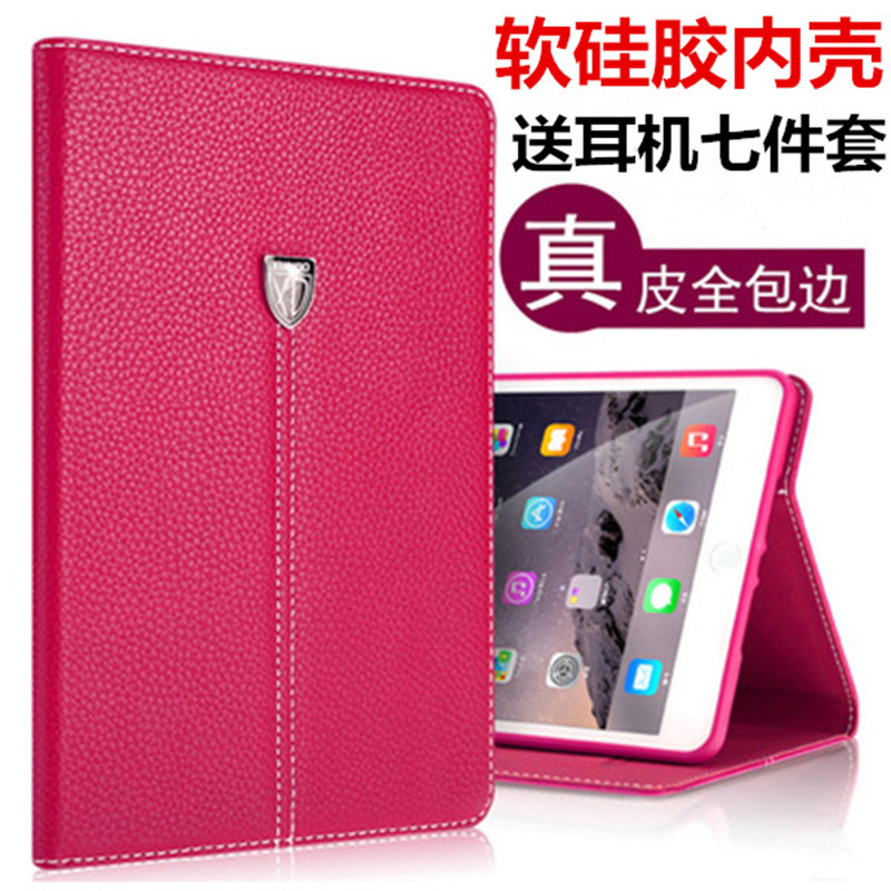 苹果ipad air2保护套真皮壳6休眠5MINI2/1超薄迷你3全包边4皮套2