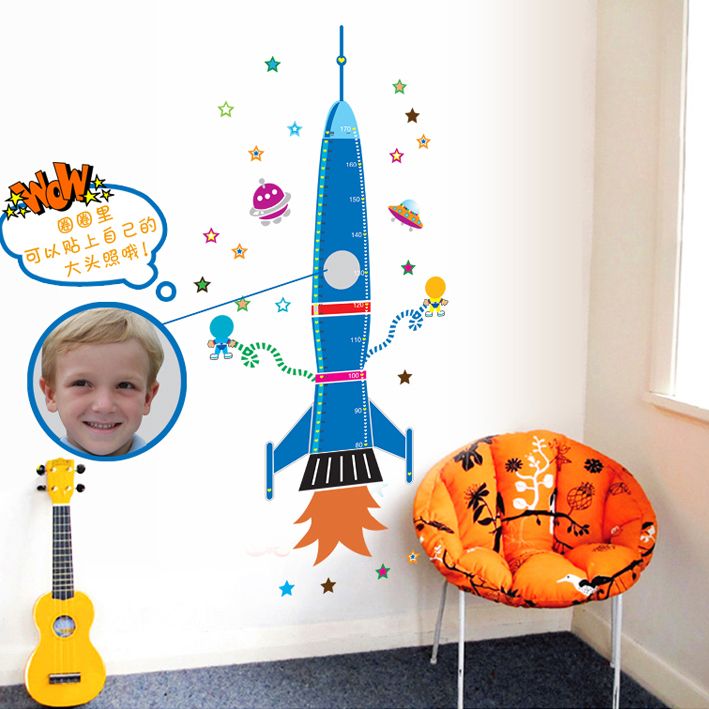 儿童房幼儿园客厅卧室身高贴墙贴纸 量身高尺子太空宇宙火箭贴画