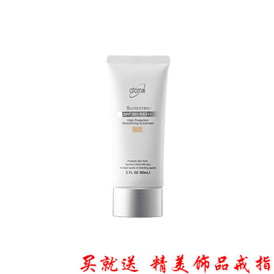 韩国 艾多美 化妆品 韩国发送 防晒霜 肤色 60ml SPF50+ PA+++
