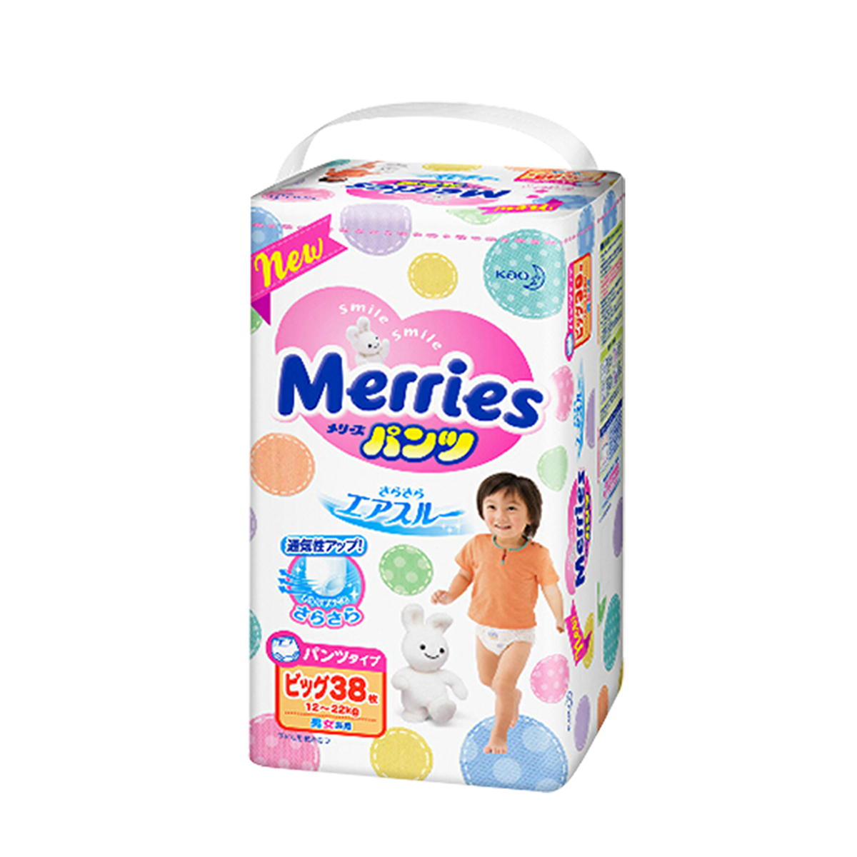 【天猫超市】花王妙而舒 拉拉裤XL38片 通用型尿不湿纸尿裤