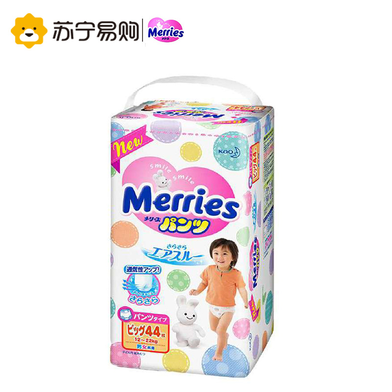 【苏宁易购】花王婴儿拉拉裤加大号XL44片