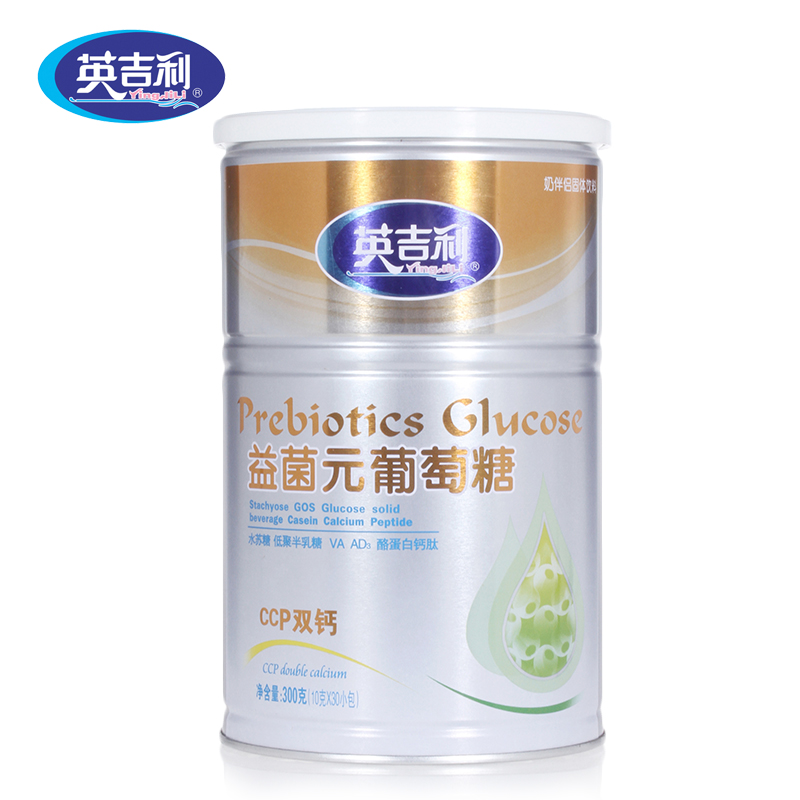 【官方授权】英吉利婴幼儿CCP双钙葡萄糖加AD双锌葡萄糖