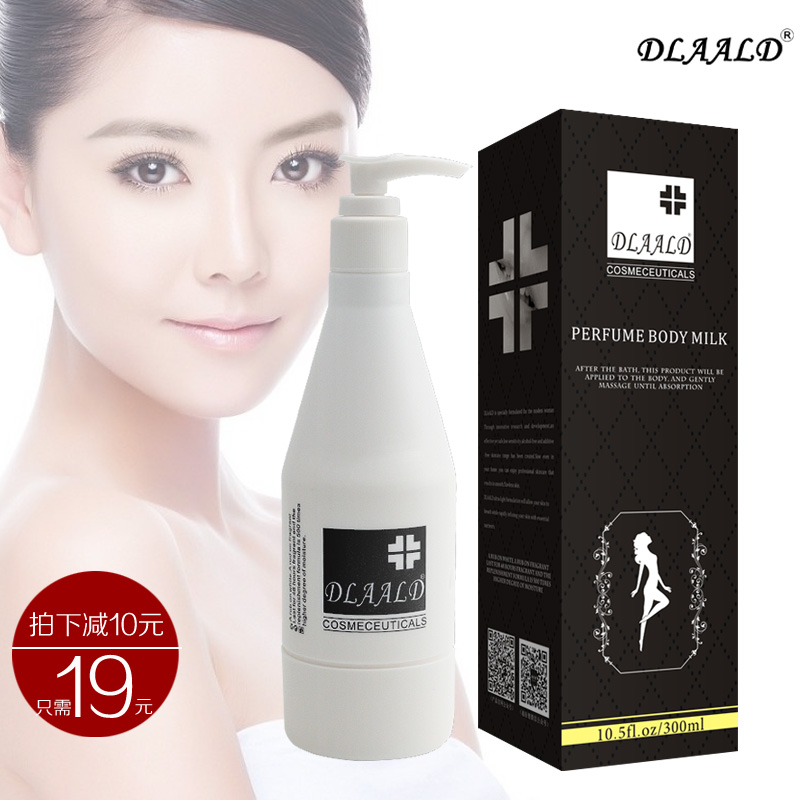 秋冬香奈儿5香水身体乳液保湿滋润香体润肤乳鸡皮肤全身补水持久