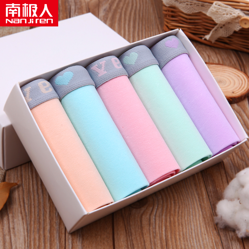 南极人5条盒装女士三角裤头无痕内裤女纯棉裆中腰棉质面料大码