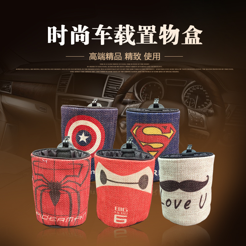 汽车用品空调出风口置物袋车载卡通手机袋车内收纳盒挂袋