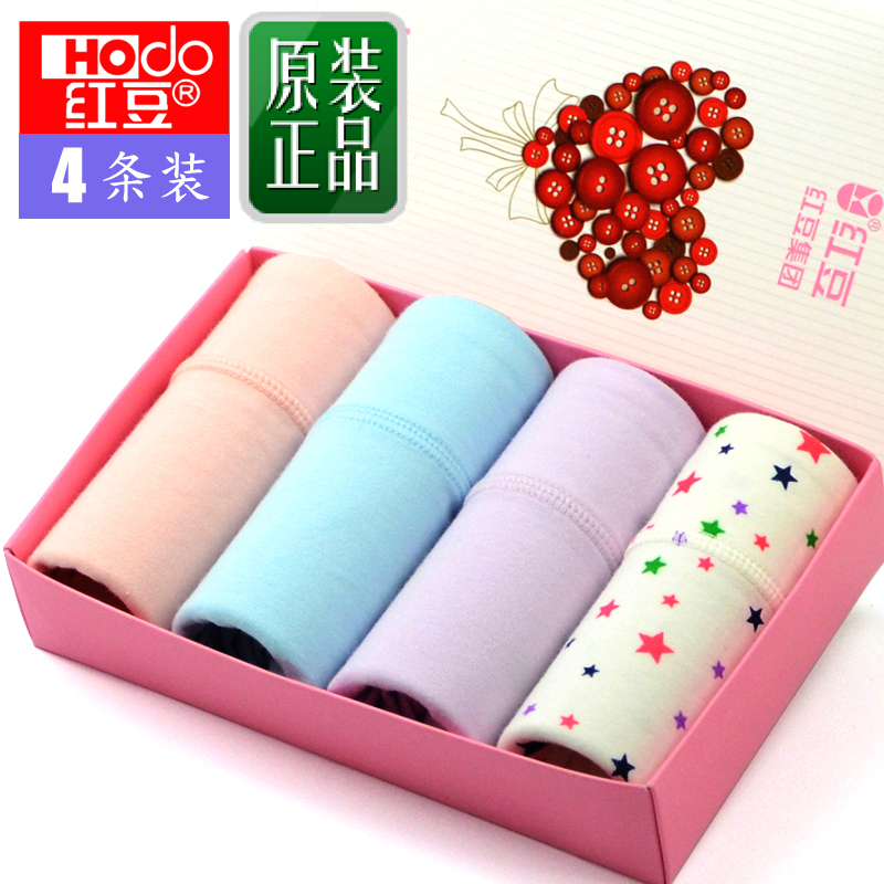 红豆女士内裤中腰纯棉内裤女棉质面料100%纯棉无痕全棉透气三角裤