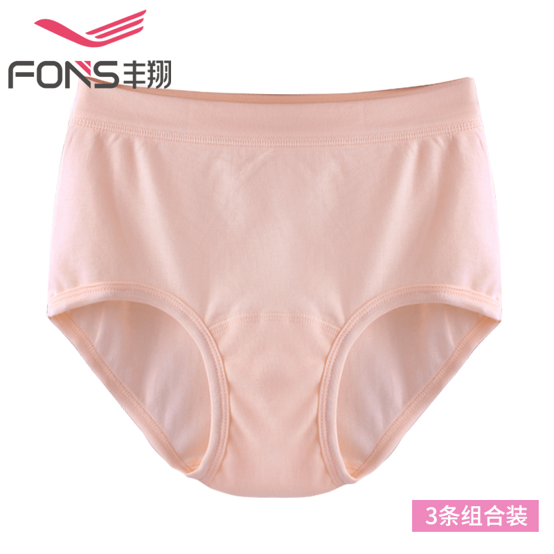 丰翔3条装 女大码纯棉超柔三角裤 女中老年全棉高腰宽松打底内裤