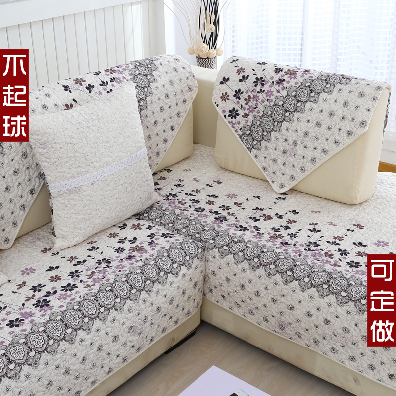 定做真皮实木沙发垫布艺全棉简约现代防滑四季通用田园沙发套罩巾
