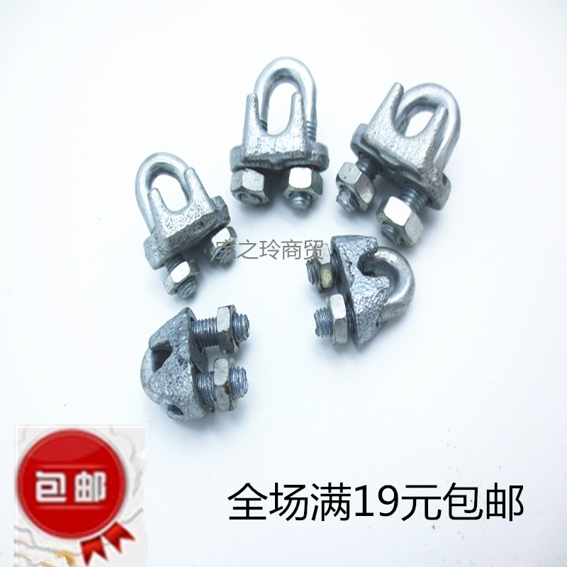 镀锌锁头 钢丝绳锁扣 U型卡头 晾衣绳钢丝绳专用卡环 锁扣
