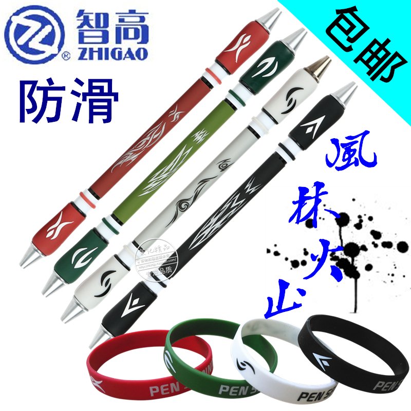 发光转转笔智高帅气男女版V18彩闪光夜光灯笔转转笔收藏版免运费