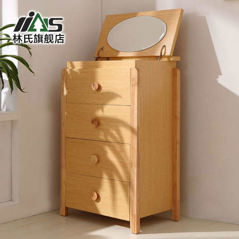 林氏家具北欧田园四斗柜卧室带梳妆镜原木色储物收纳抽屉柜W5807