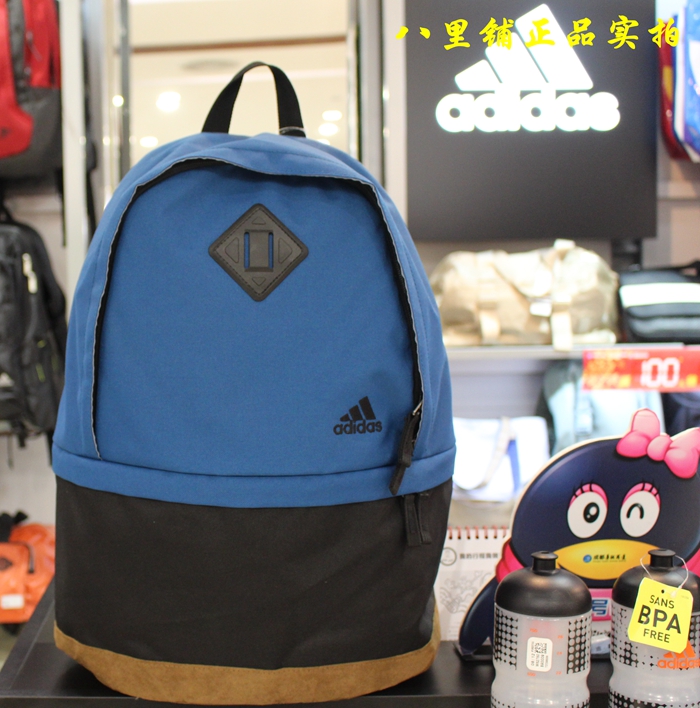 Adidas/阿迪达斯 专柜正品 双肩背包 猪鼻子书包 F89176 F89177