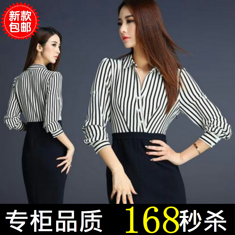 2016春秋新款通勤OL条纹修身显瘦职业装中长款连衣裙长袖女裙子