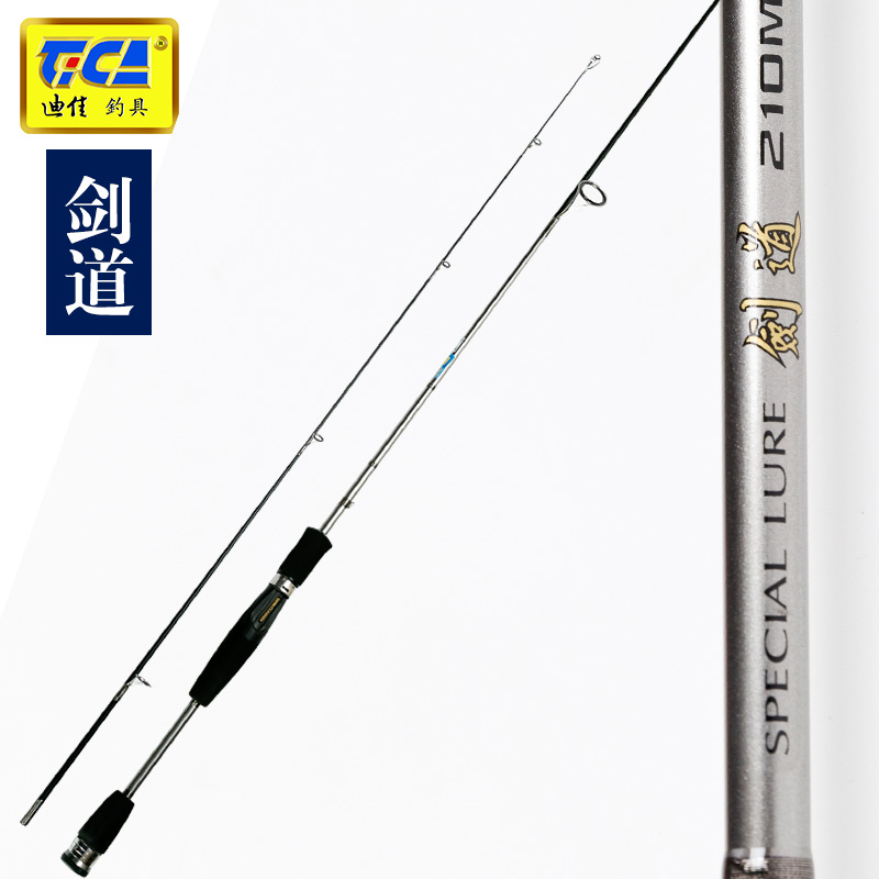 迪佳钓竿 剑道1.5/1.8/2.0/2.1/2.4/2.7米直柄淡水路亚竿鱼竿渔具