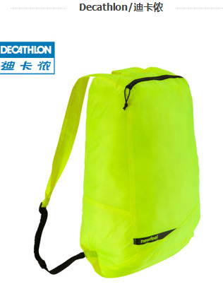 迪卡侬 可折叠双肩包 男女背包 超轻皮肤包户外旅行背包 NEWFEEL