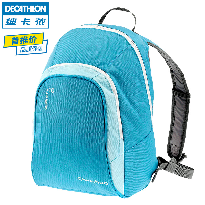 迪卡侬双肩包男女童户外旅行小包小学生迷你书包运动休闲背包10L