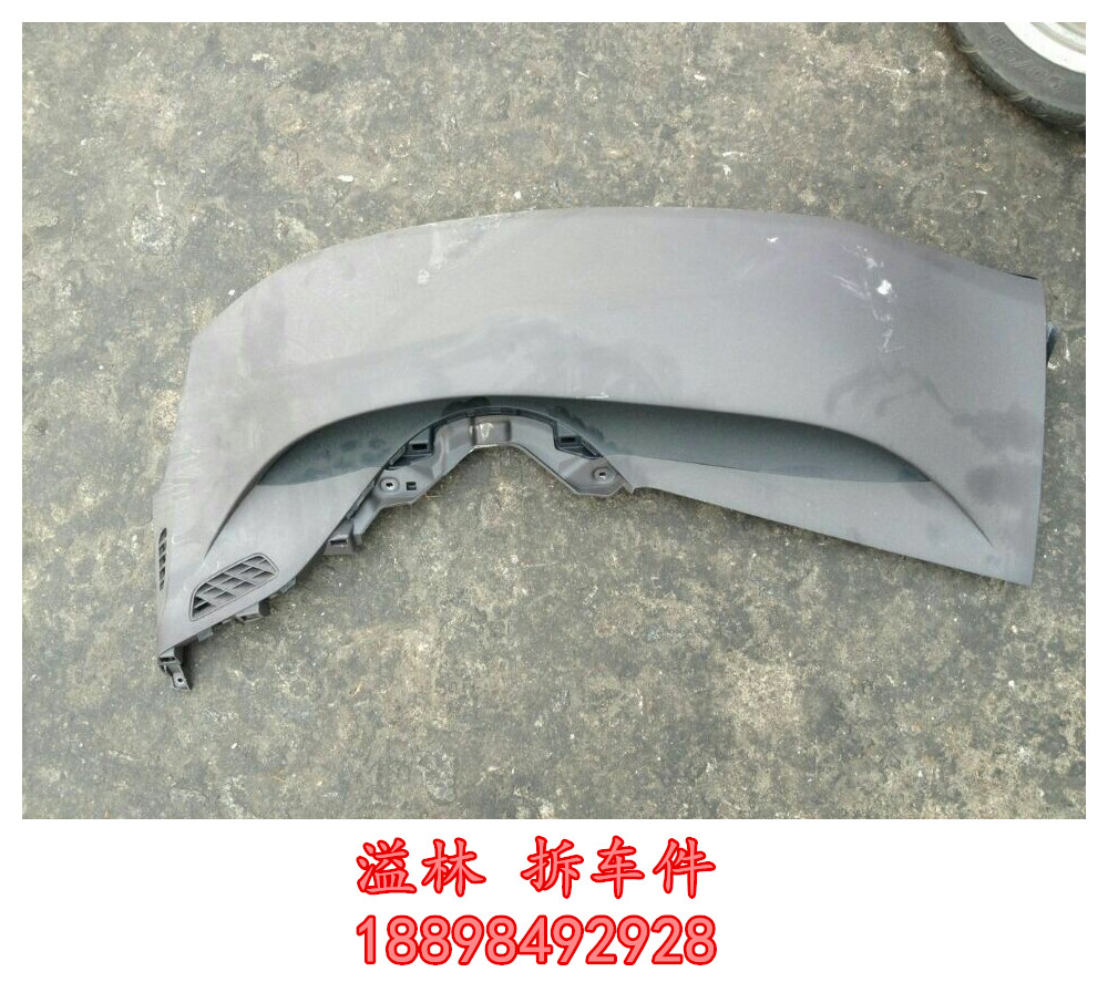 本田思域FB2仪表台出风口 中间出风口 仪表框架 助力泵 后桥二手