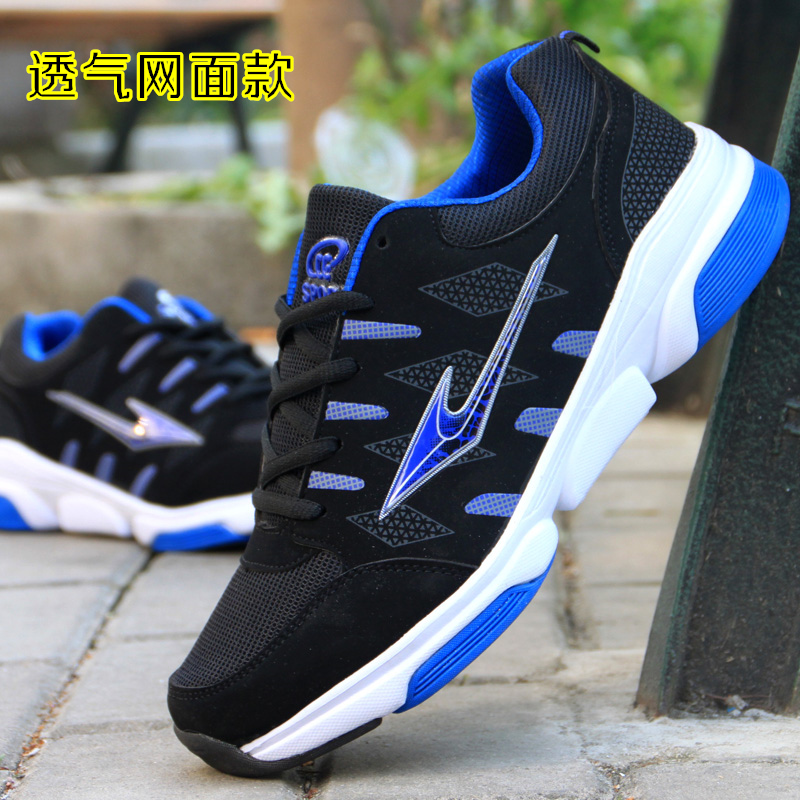 韩版夏季男士网面鞋跑步鞋潮流运动休闲男鞋学生青少年潮鞋子板鞋