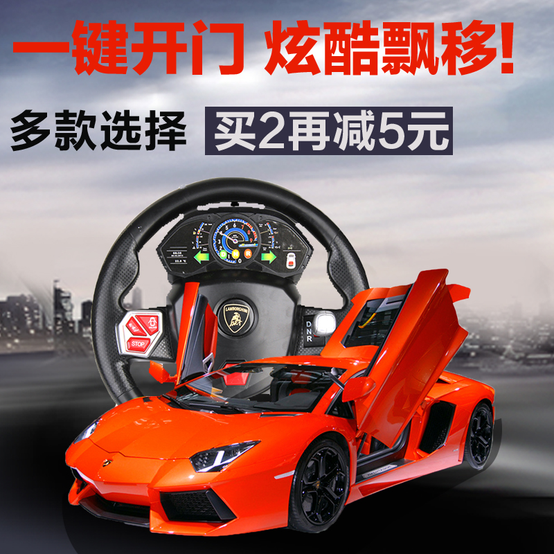 超大兰博基尼方向盘遥控车充电漂移遥控汽车儿童电动男孩玩具赛车
