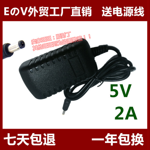 包邮飞利浦philips晶锐69195LED台灯电源线适配器变压充电器黑白