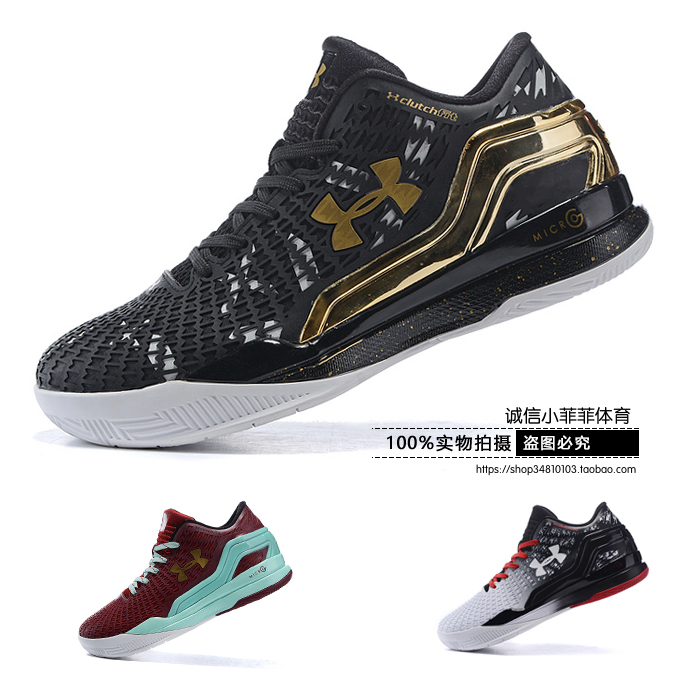 安德玛运动鞋库里2代跑步鞋Curry two低帮男鞋Under Armour篮球鞋