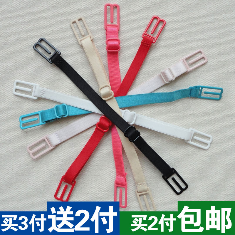 女士肩带防滑带 运动防滑扣肩带 文胸内衣肩带 胸罩肩带特价批发