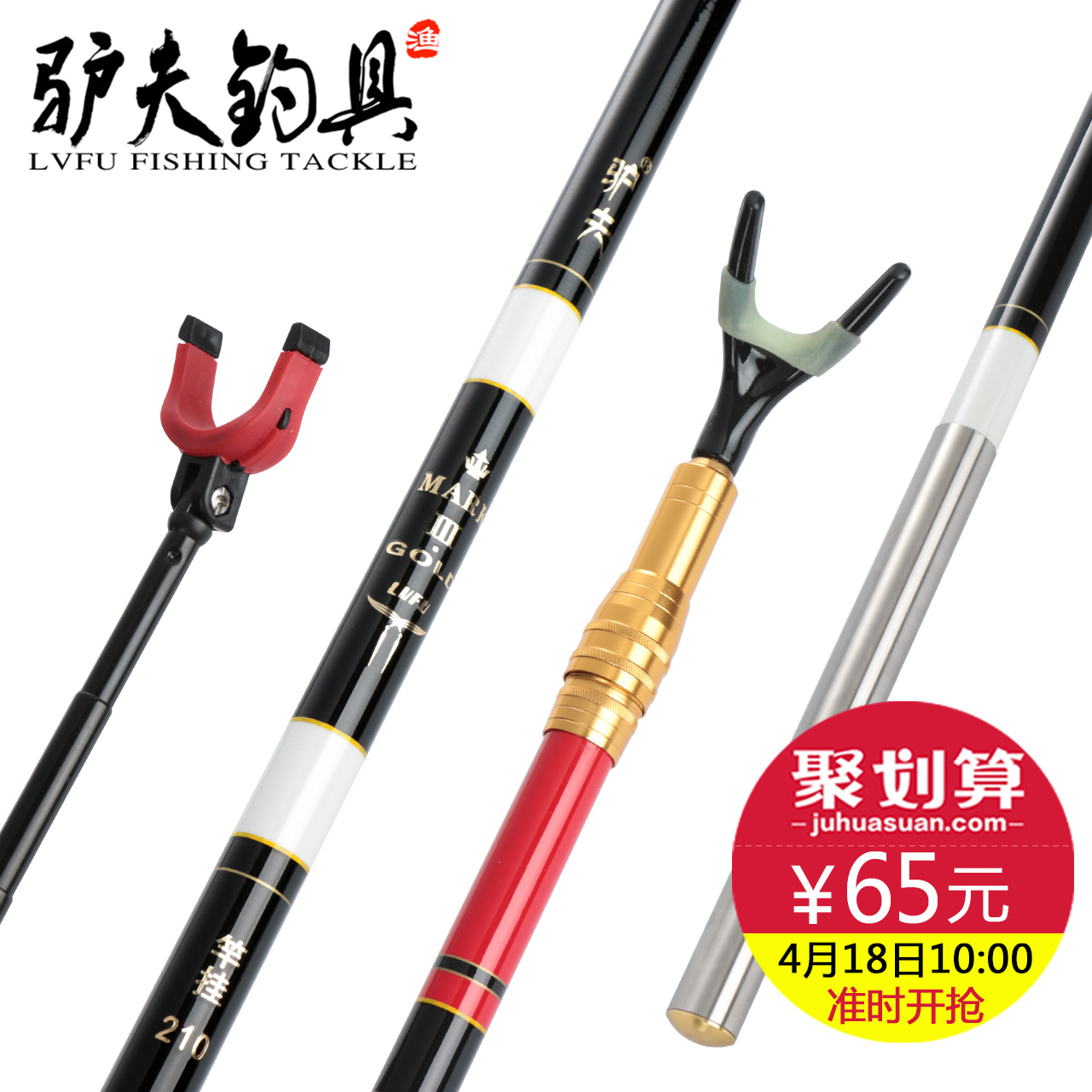 驴夫2.1米碳素支架 钓箱钓椅炮台钓鱼竿支架钓鱼用品渔具特价