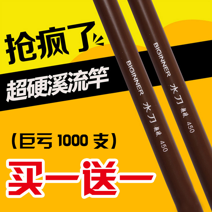 鱼竿溪流竿手竿手杆短节竿钓鱼竿台钓竿鲫鱼竿鲤鱼竿钓鱼用品渔具