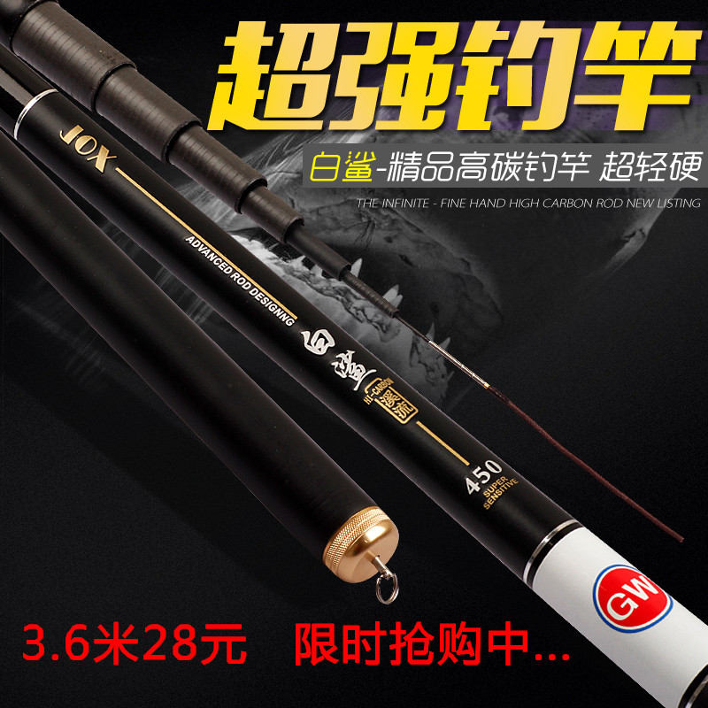 光威鱼竿碳素溪流竿超轻超硬3.9 5.4 7.2米短节手竿钓鱼竿杆特价