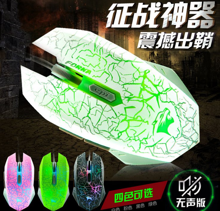tot有线静音无声cf竞技电竞七彩发光游戏鼠标lol鼠标秒杀罗技雷蛇