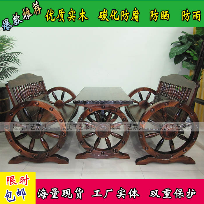 户外实木休闲车轮椅碳化防腐木庭院阳台桌椅酒吧桌椅双人车轮桌椅