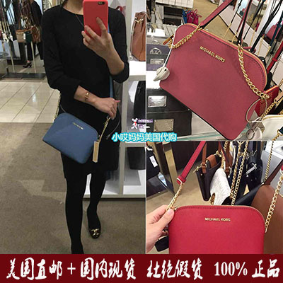 美国正品直邮MK女包代购Cynthia贝壳包十字纹单肩斜挎手提包小号