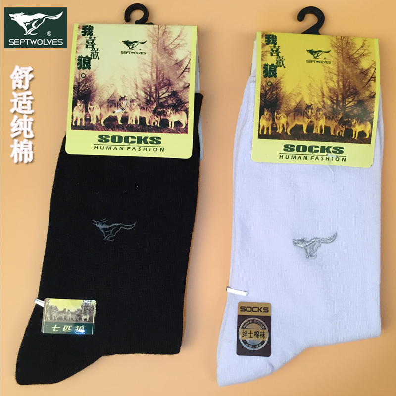 七匹狼袜子男士纯棉加厚中筒短袜春秋冬季潮白色全棉袜子厂家批发